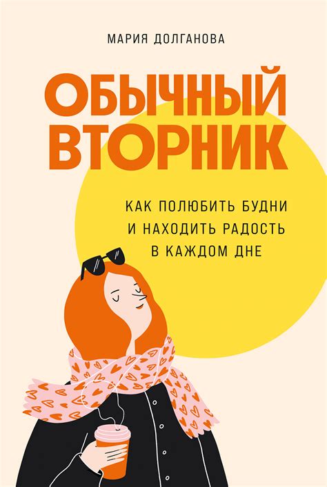 Вторник