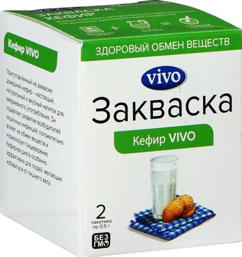 Второе питание закваски