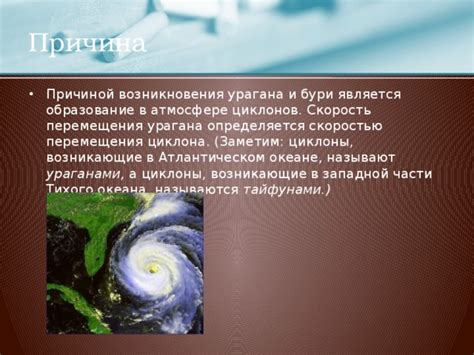 Второе развертывание: причина и последствия