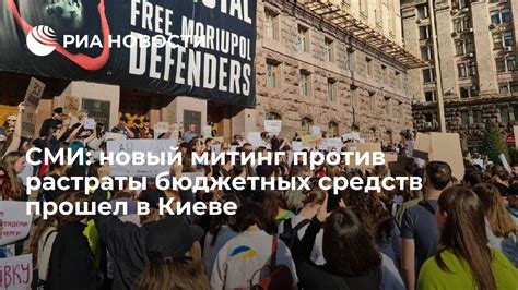 Второй аспект: предотвращение коррупции и растраты бюджетных средств