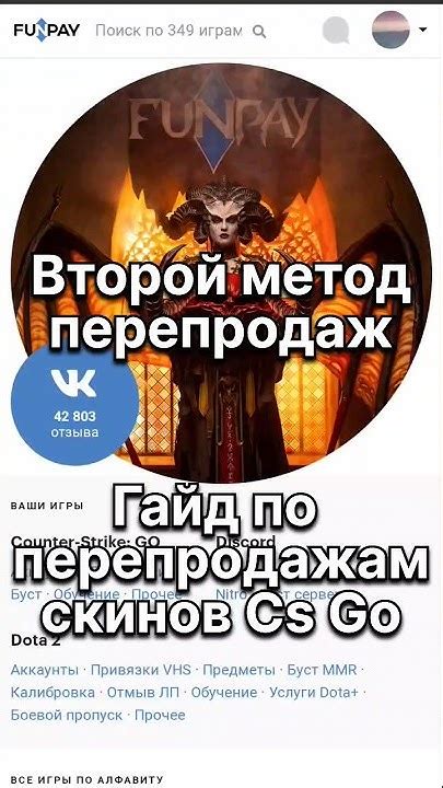 Второй метод