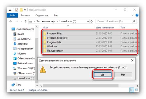 Второй способ: Ручное удаление из файлов игры