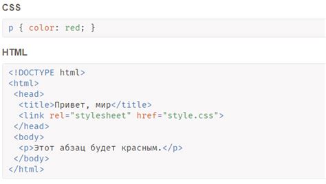 Второй способ: CSS-классы и стили