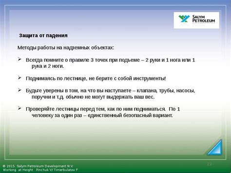 Второй способ определения номера цилиндра: использование специального оборудования
