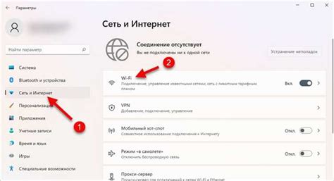 Второй шаг: Поиск доступных Wi-Fi сетей