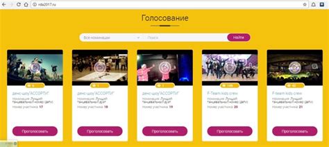 Второй шаг: выбрать раздел "Телефон"