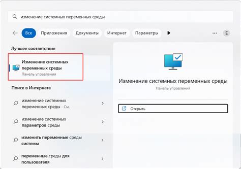 Второй шаг: деинсталляция Java Home с помощью системных настроек