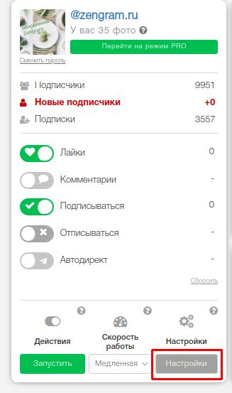 Второй шаг: добавление подглав