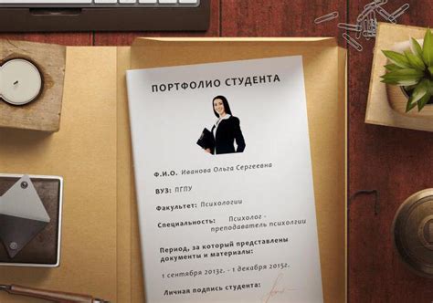 Второй шаг: набор опыта и портфолио