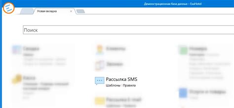 Второй шаг: поиск нужного раздела