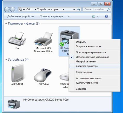 Второй шаг: установка и подключение принтера к компьютеру