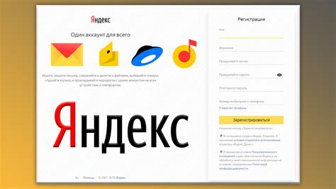 Входите в свой аккаунт Яндекс Про