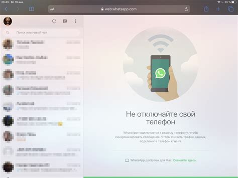 Вход в аккаунт через номер телефона