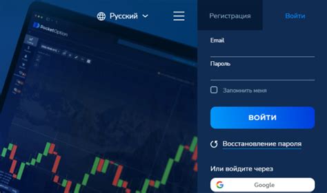 Вход в личный кабинет платформы