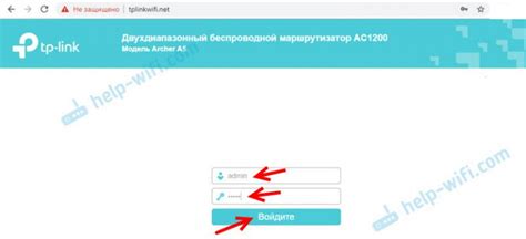 Вход в личный кабинет роутера TP-Link