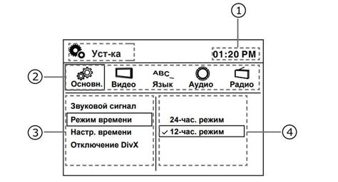 Вход в меню настроек сигнализации