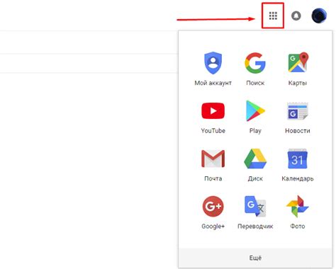 Вход в почтовый ящик Gmail