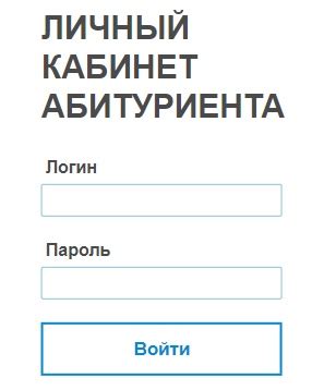 Вход в почту КАИ