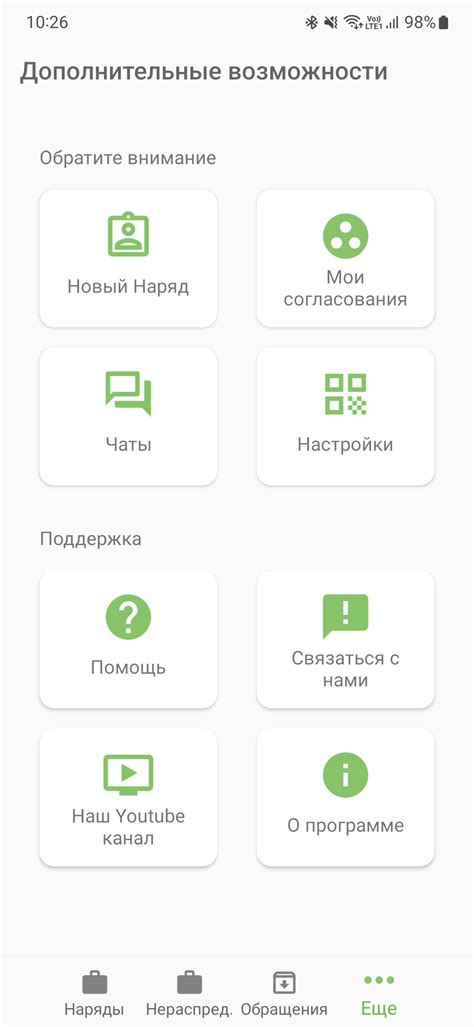 Вход в приложение Итилиум