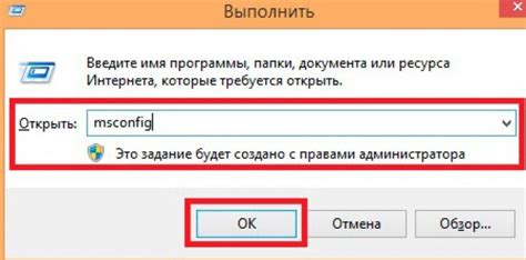 Вход в раздел "Маркет"