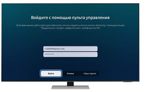 Вход в учетную запись кинопаб на телевизоре