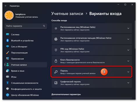 Вход в учетную запись Nintendo