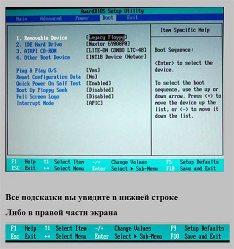 Вход в BIOS: как это сделать