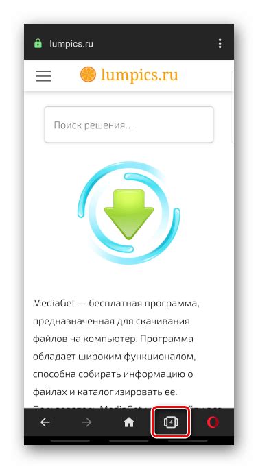 Вход в Opera на Android