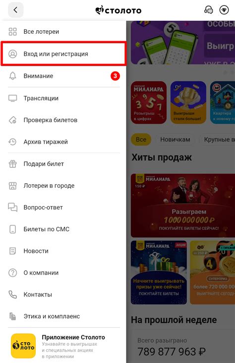 Вход или регистрация в Origin