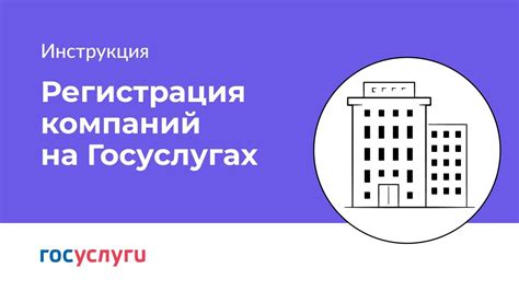 Вход на личный кабинет ООО: быстро и просто