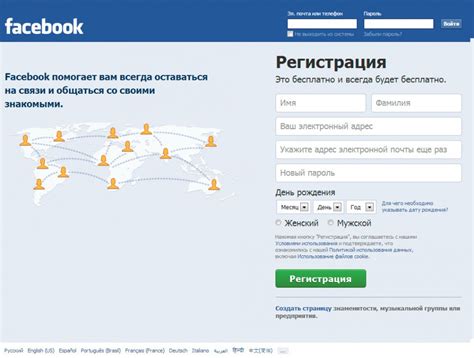 Вход на страницу