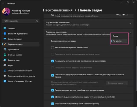 Выберите "Звуки и вибрация" в меню настроек