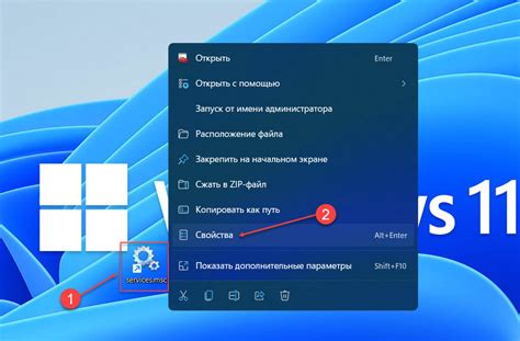 Выберите "Создать ярлык" в контекстном меню