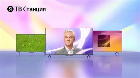 Выберите "ТВ Клуб"