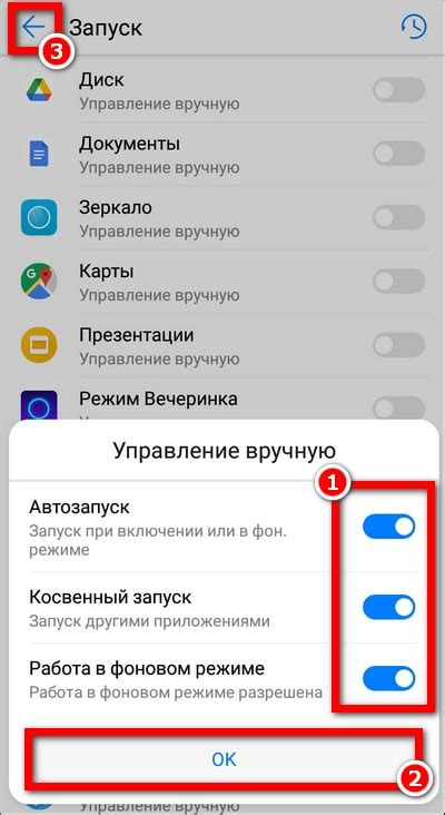 Выберите "Шагомер"