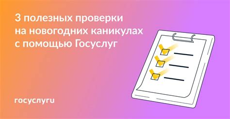 Выберите важную информацию для отображения