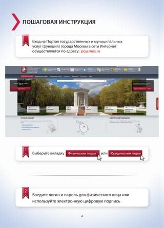 Выберите вкладку "Города"