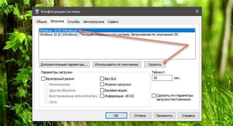 Выберите иконку, которую хотите удалить