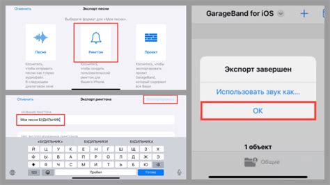 Выберите мелодию будильника