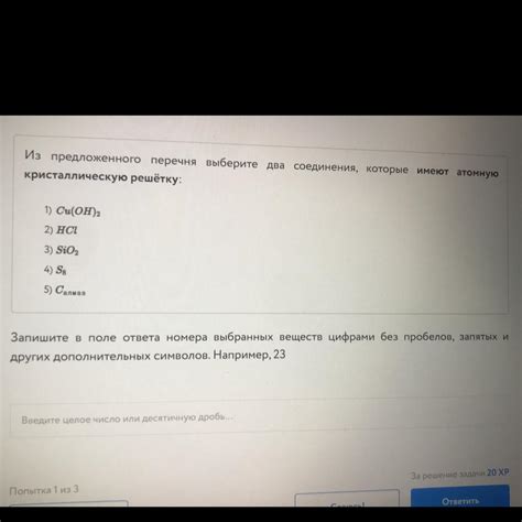 Выберите новый тариф из предложенного списка