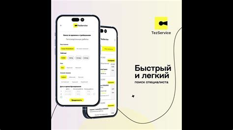 Выберите нужную вам категорию тарифов