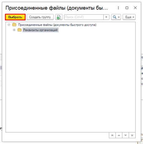 Выберите нужную статью из списка результатов