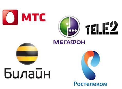Выберите оператора связи для подключения интернета