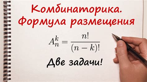 Выберите оптимальное место для размещения буров