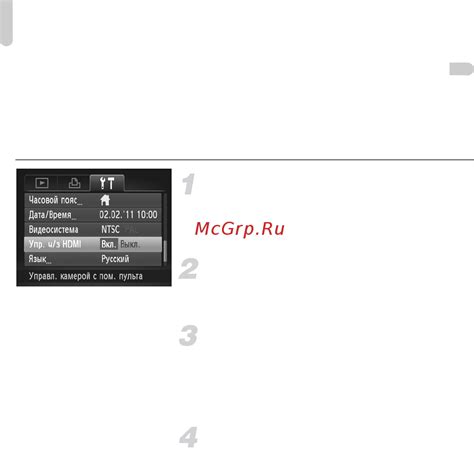 Выберите опцию отключения HDMI
