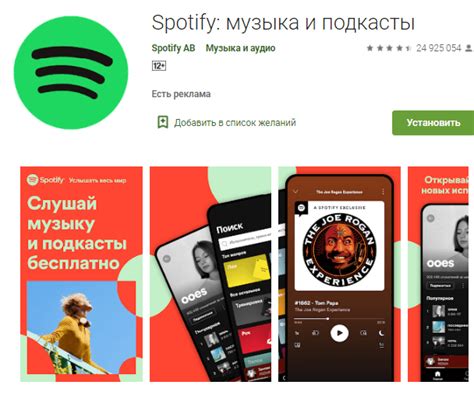 Выберите подходящее приложение для прослушивания музыки на заднем фоне