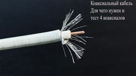 Выберите подходящий кабель