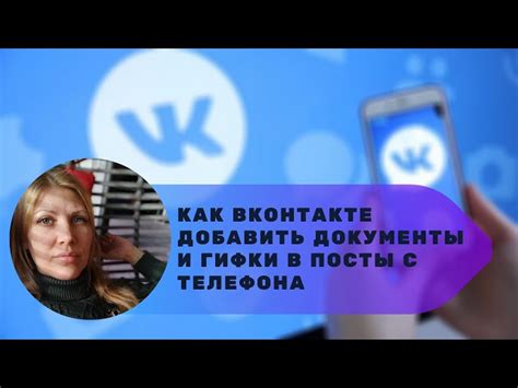 Выберите подходящую гифку