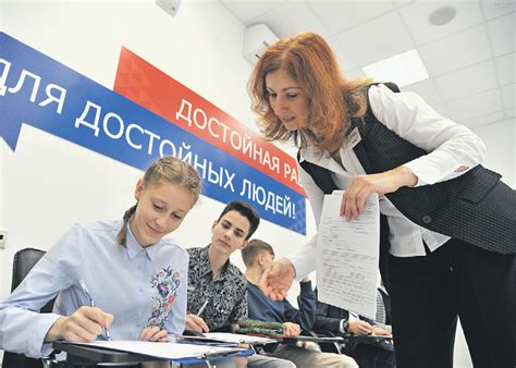 Выберите подходящую работу