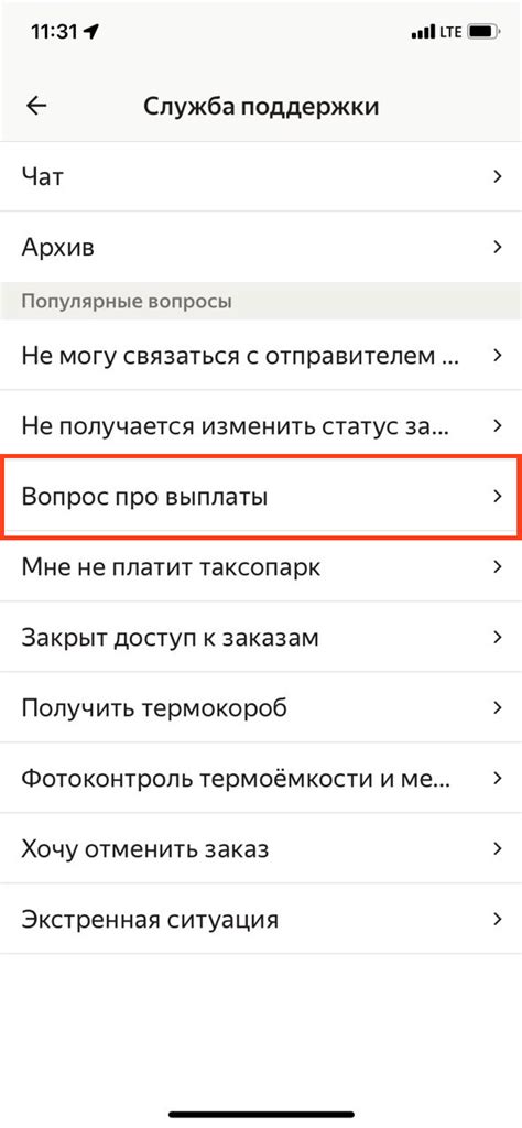 Выберите подходящую тему для рисунка